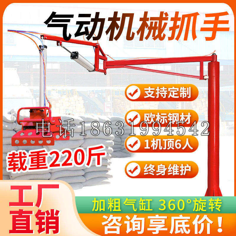高碑店市凯富 Jupiter木星电动液压机械臂制作 主从机器人机械抓手