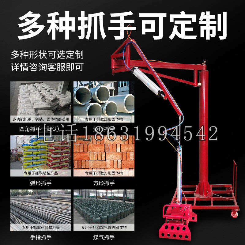 高碑店市schunk气缸|德国schunk机械抓手1315983|DPG-PLUS 80-1-AS代理商