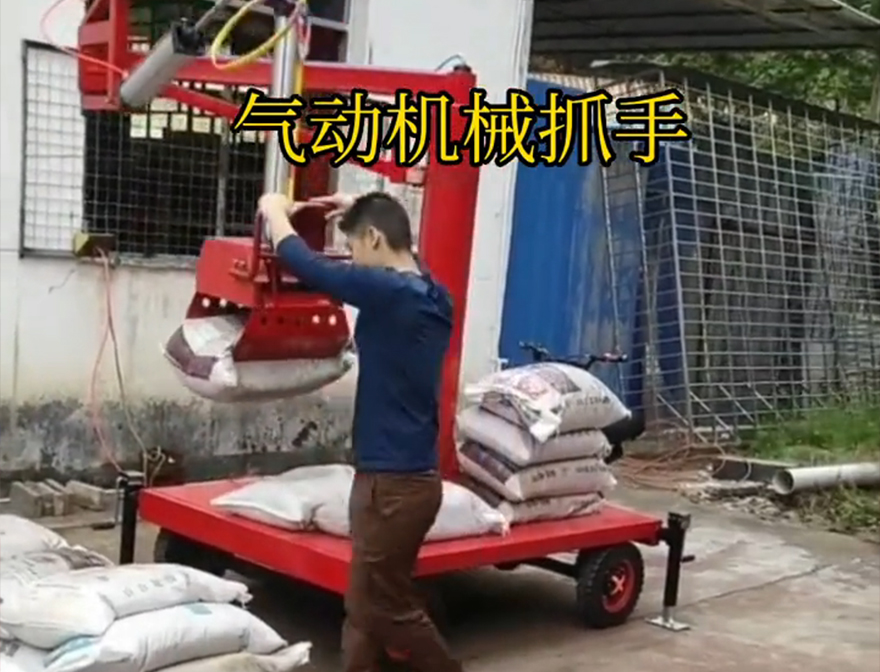 高碑店市机械抓手机械抓手化肥搬运机械图片价格高碑店市气动机械抓手高碑店市自动机械手水泥机械抓手